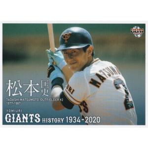 BBM読売ジャイアンツベースボールカード2026 1ボックス : トレカ