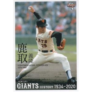 希少！\"鹿取義隆\"投手 実戦使用グラブ 希少！
