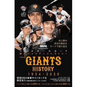 BBM2021 読売ジャイアンツ 未開封ボックス : かーど屋本店ヤフー店
