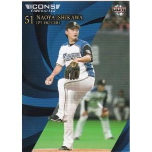 BBM 2020 ICONS -FIREBALLER- 石川直也 15 レギュラー
