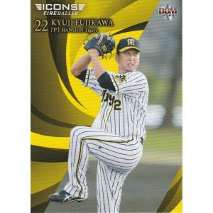 BBM 2020 ICONS -FIREBALLER- 藤川球児 27 レギュラー