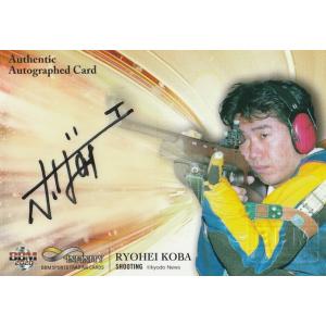 BBM 2020 INFINITY 白井健三 /150 青箔サイン M16 marvelous : トレカ