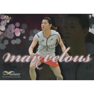 カードファイト!! ヴァンガード ヴァンガード 零騎転生 気高き