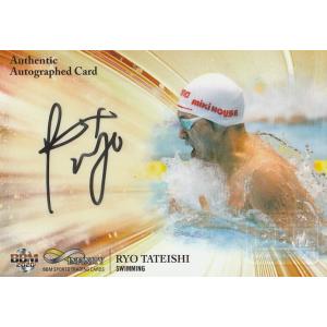 BBM 2020 INFINITY 白井健三 /150 青箔サイン M16 marvelous : トレカ