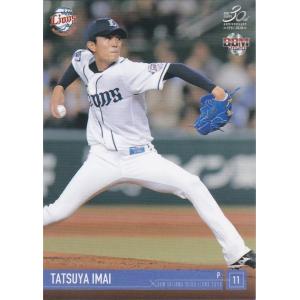 【150枚限定】2017今井達也1st VersionルーキーカードBBM 150枚限定】2017今井達也1st VersionルーキーカードBBM 美品