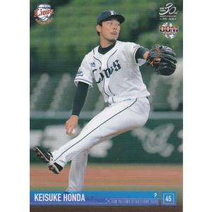 BBM 2020 埼玉西武ライオンズ 本田圭佑 L25 レギュラー