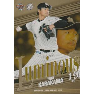 BBM 2020 千葉ロッテマリーンズ 唐川侑己 /150 パラレル LU2 Luminous