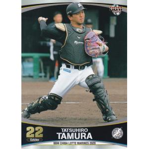 BBM 2020 千葉ロッテマリーンズ 田村龍弘 M37 レギュラー