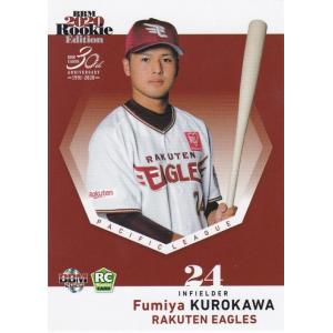 56 【山内泰幸】2015広島東洋カープ 赤ヘル誕生40周年カードセット