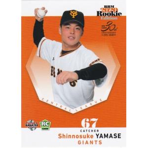 73 【柴田獅子/北海道日本ハムファイターズ】BBM2025 ルーキー