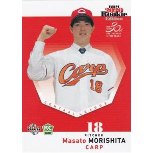 ドラゴンボールヒーローズ GM6弾 UR クウラ 【破壊光線】 （HG6-38