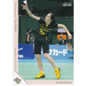 2010 BBM リアルヴィーナス レギュラー 【regular】 08 浦田聖子