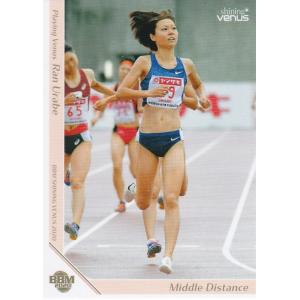BBM 2013 リアルヴィーナス 高野人母美 伊藤沙月 直筆サイン