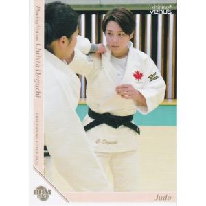 38 【中町公祐】[クラブ発行]2018 横浜F・マリノス スペシャル