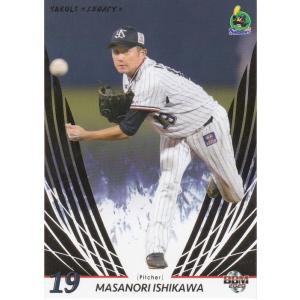 BBM 2020 ヤクルト球団 -LEGACY- 石川雅規 21 レギュラー