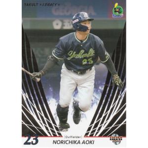 BBM 2020 ヤクルト球団 -LEGACY- 青木宣親 34 レギュラー