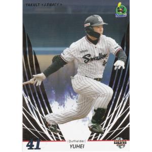 BBM 2020 ヤクルト球団 -LEGACY- 雄平 35 レギュラー