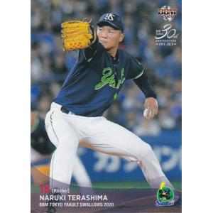 BBM 2020 東京ヤクルトスワローズ 寺島成輝 S09 レギュラー