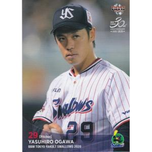 BBM 2020 東京ヤクルトスワローズ 小川泰弘 S16 レギュラー