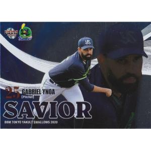 BBM 2020 東京ヤクルトスワローズ イノーア SA1 SAVIOR