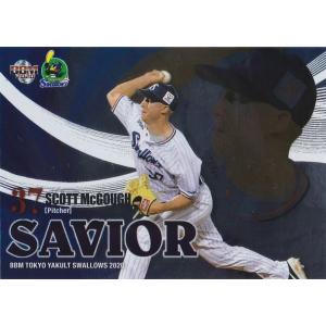 BBM 2020 東京ヤクルトスワローズ マクガフ SA2 SAVIOR