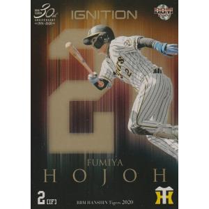 321 【及川雅貴(ROOKIE)/阪神タイガース】エポック 2020 NPBプロ野球