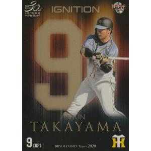 BBM 2020 阪神タイガース 高山俊 /150 パラレル IG5 Ignition