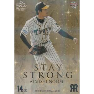 BBM 2020 阪神タイガース 能見篤史 /50 パラレル SS1 Stay Strong