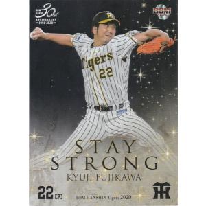 BBM 2020 阪神タイガース 藤川球児 SS2 Stay Strong