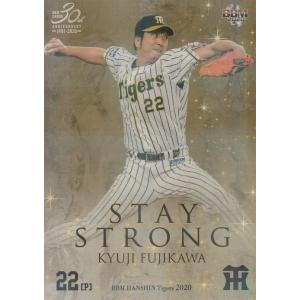 BBM 2020 阪神タイガース 藤川球児 /50 パラレル SS2 Stay Strong