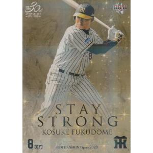 BBM 2020 阪神タイガース 福留孝介 /50 パラレル SS4 Stay Strong