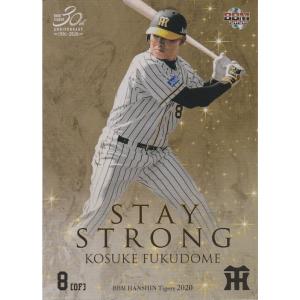 BBM 2020 阪神タイガース 福留孝介 /150 パラレル SS4 Stay Strong