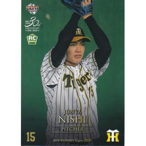 BBM 2020 阪神タイガース 西純矢 T03 レギュラー