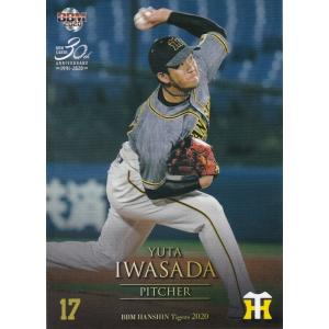 BBM 2020 阪神タイガース 岩貞祐太 T05 レギュラー
