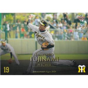 BBM 2020 阪神タイガース 藤浪晋太郎 T07 レギュラー