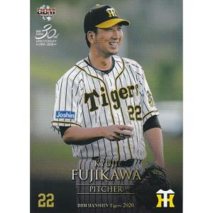BBM 2020 阪神タイガース 藤川球児 T10 レギュラー