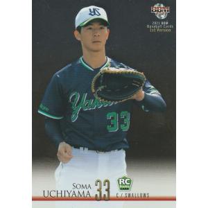 カルビー 2026プロ野球チップス第1弾 S-24 吉村貢司郎(ヤクルト