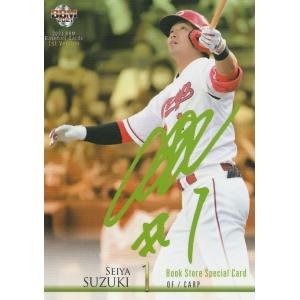 BBM 2020 シャイニングヴィーナス 田中真美子 28 レギュラー