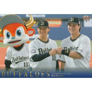 カルビー 2025プロ野球チップス第1弾 039 水谷瞬(日本ハム