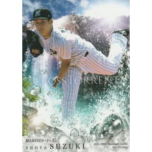 炎炎ノ消防隊 TRADING CARD GAME BP01-11 森羅 日下部 (SEC