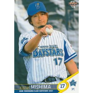 7 【三嶋一輝】BBM 横浜DeNAベイスターズ 2021 レギュラー : スポーツ