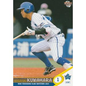 89 【駒田徳広/横浜ベイスターズ】BBM2013 ベースボールカードCLASSIC