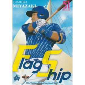 62 【駒田徳広】BBM2019 横浜DeNAベイスタース70周年 レギュラー [OB