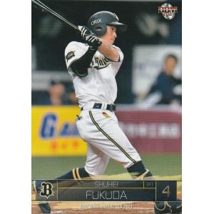 24BBM オリックス・バファローズ 福田周平 スーヘー 写真違い