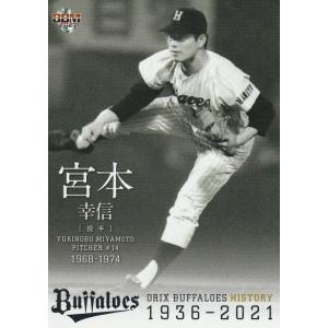 prideカード2枚セット　五味隆典　桜井マッハ速人 BBM 2017 INFINITY 桜井”マッハ”速人 061 レギュラー : トレカショップ