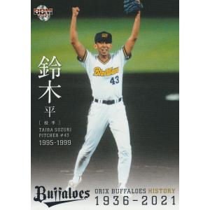 29 【宇野勝】2021 BBM 中日ドラゴンズヒストリー 1936-2021