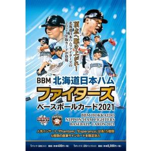HS-16 【伊藤大海/北海道日本ハムファイターズ】Topps 2025 NPBベース