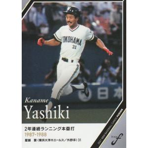 4 【横浜大洋ホエールズ時代】BBM2019 横浜DeNAベイスタース70周年