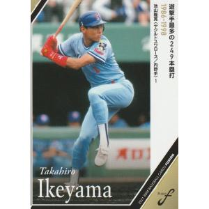 107 【森下翔太/阪神タイガース】Topps 2025 NPBベースボールカード