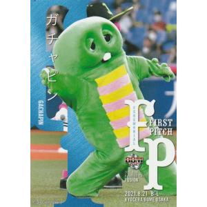 デュエルマスターズ 25EX1-SPR秘4 うららかもも&ミノマル シークレット デュエル・マスターズ うららかもも＆ミノマル -献身のヒロイン